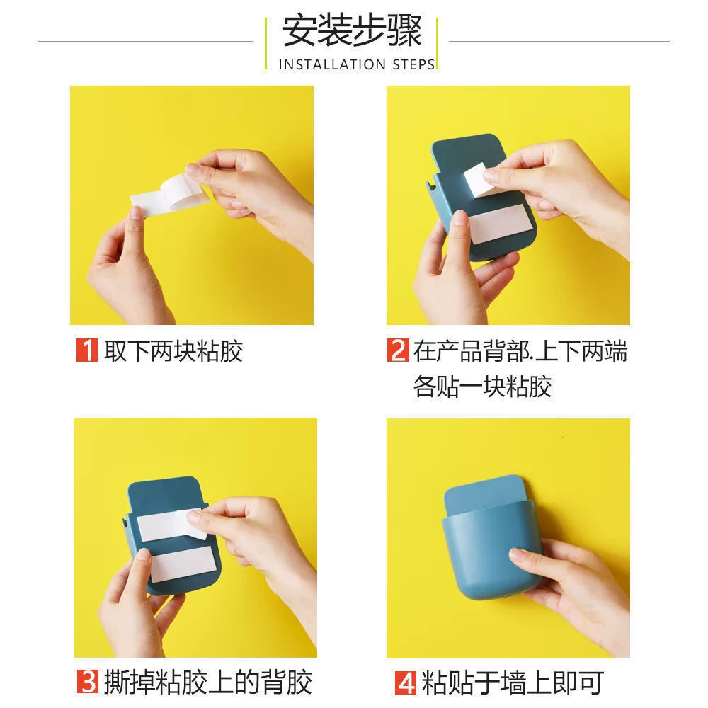 Remote control, storage box for bed, mobile phone charging, tubing