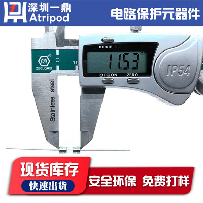 一鼎REOMAX STP T5A250V 3.6*10mm玻璃管带双引线慢断保险丝