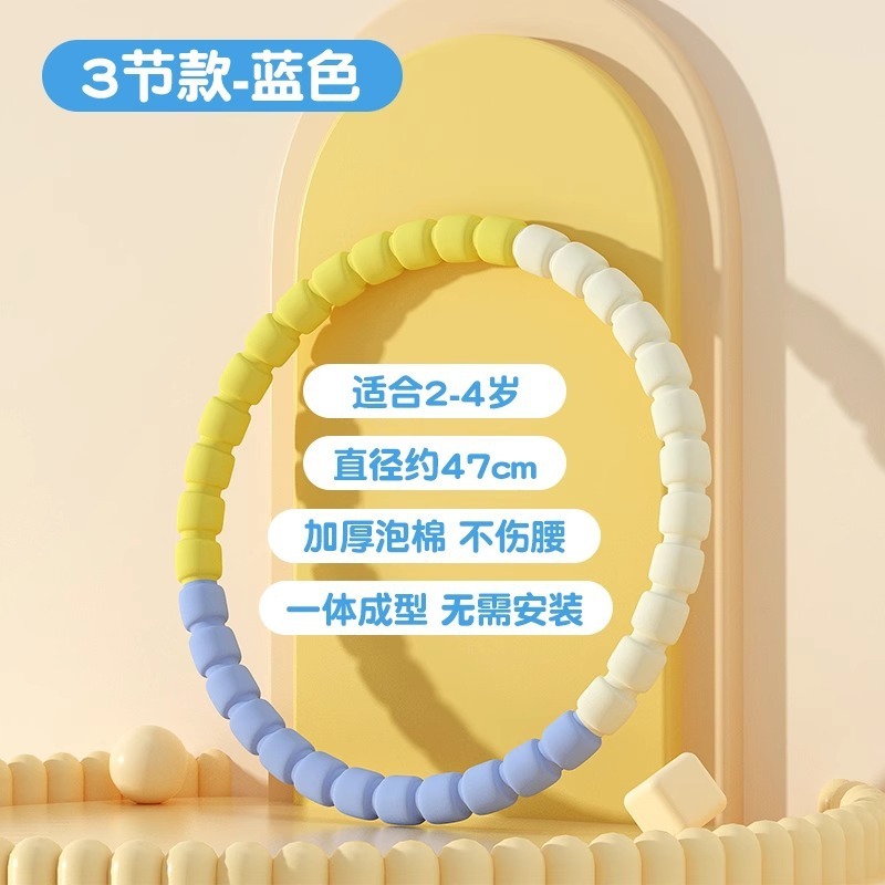 フラフープ子供3-12歳幼稚園専用小学生子供幼児ソフトフラフープ|undefined