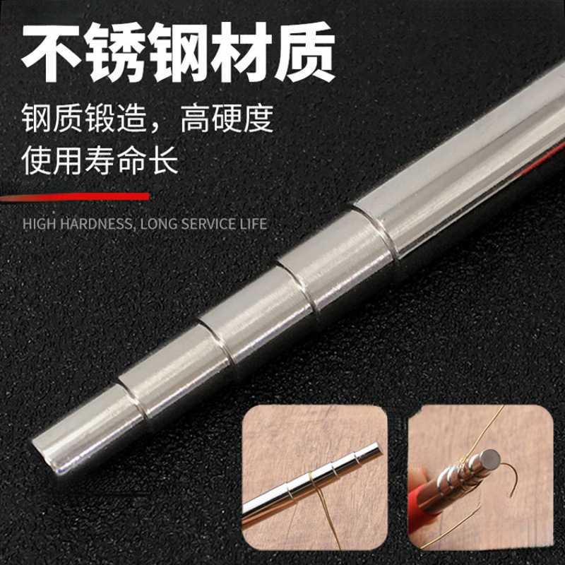 手作绕线卷线器金属DIY编绳手工线圈实心饰品工具五段制作套装棒