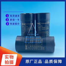 BHC 330V260V40uF����늙C������� �X늽����330V260V40uF