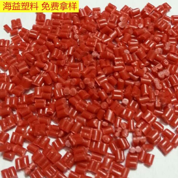 红色PP再生料注塑级聚丙烯塑料颗粒专业抽粒料汽车家具PP再生颗粒