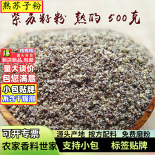 ���l�K�ӷ������K��������500g����W�����K�ӟ���պ�������K�ӷ�