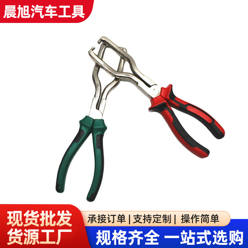 卡装油管钳 油滤清器卡钳油管钳汽车燃油管拆卸钳 油管接头卡钳