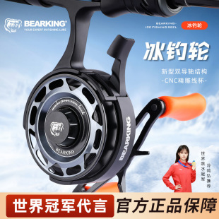 Xiong Wang Bing Raft Ice Fishing Wheel with Magnetic Force Leakage Bridge Fishing Sea Fishing Micro-lead Wheel in Front of Winter Fishing Fishing Line Wheel
