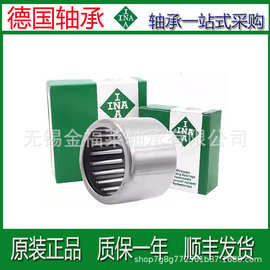 德国INA轴承 HK3038（30*37*38）  冲压滚针轴承代理商  现货