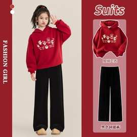 男女童新款套装冬季加绒加厚中大童红色年服上衣套装复合贝贝绒潮