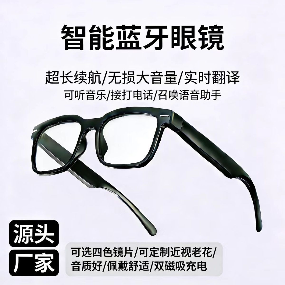 Touch Ai Smart Bluetooth Glasses Tr Material Touch-Controlled Call Music Voice Assistant Head-Mounted Smart Ai Glasses