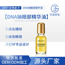 DNA�c�۲����A�;o�ܵ��y�������ܱ���ˮ���۲��o�������N�Ƽӹ�