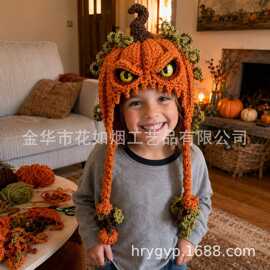跨境Halloween Monster Hood DIY Craft Kit怪兽头套DIY材料包730