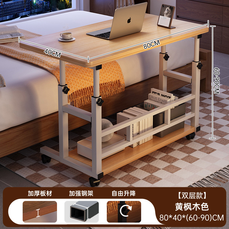 Varios estantes de cabecera multifuncionales al lado de la cama, dormitorio doméstico, mesa pequeña, mesa de computadora móvil simple, mesa elevadora