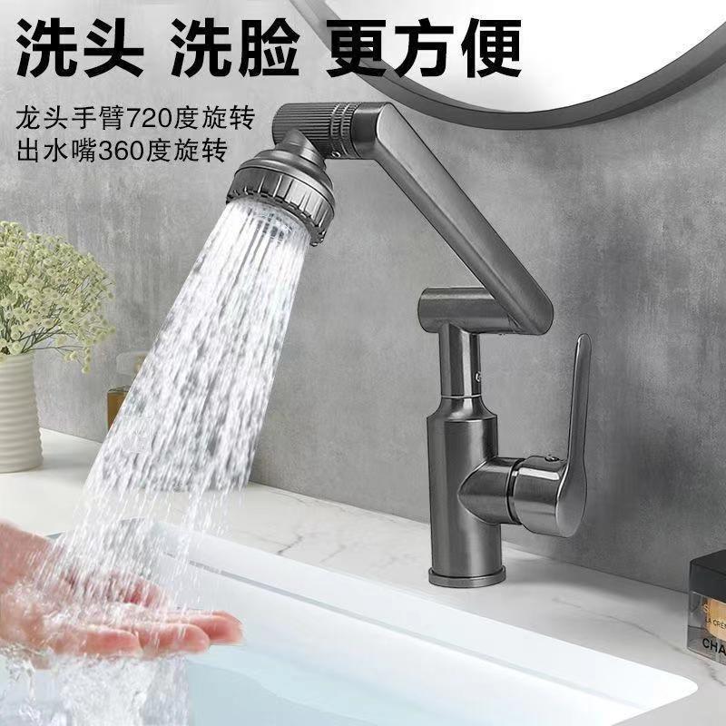 不鏽鋼招財貓水龍頭機械手臂單孔面盆洗臉盆洗手池冷熱台上盆水龍