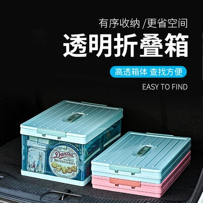 Storage Box, Household Storage Box, Car storage bag/box