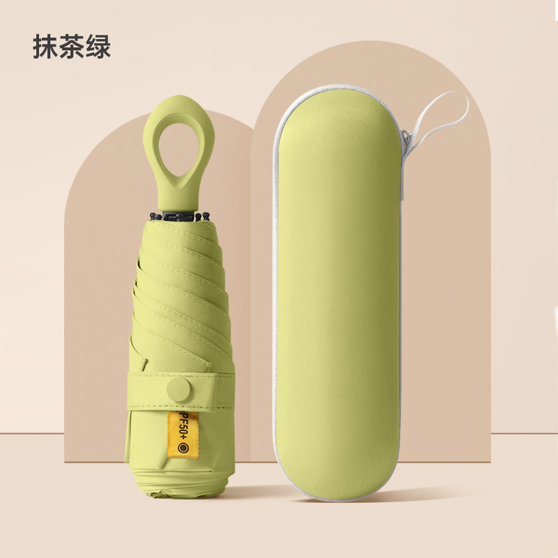 Paraguas de sol paraguas cinco veces protección solar de ocho huesos protección solar protección UV protección ultraligera pequeña cápsula plegable soleada y lluviosa paraguas publicidad paraguas