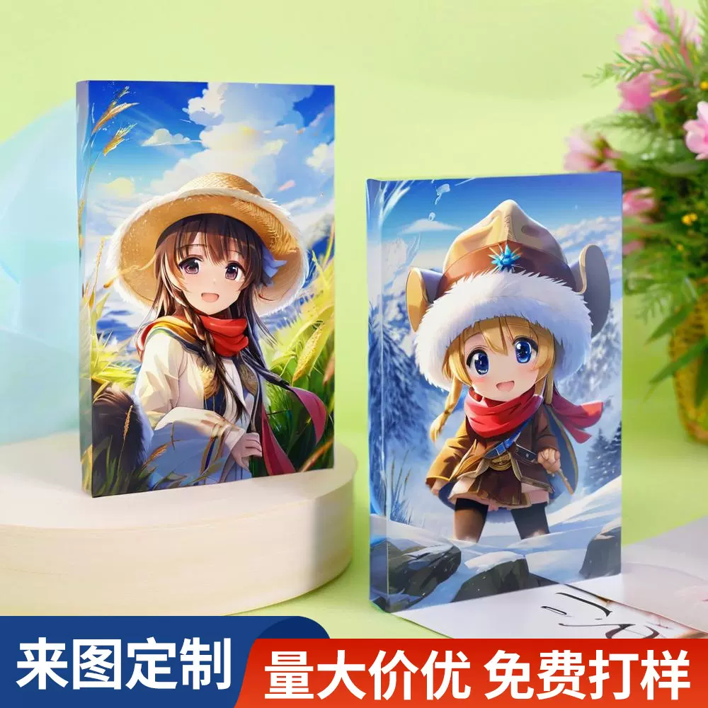 亚克力砖卡通动漫二次元周边生日砖透明水晶亚克力砖块小红书同款