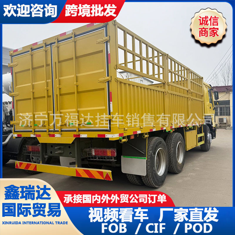 Exported to Africa: HOWO engineering dump truck, 6X4 box truck, front four-wheel rear eight-wheel high-rail transport truck