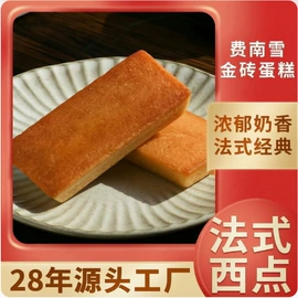 曲奇;月饼;传统糕点