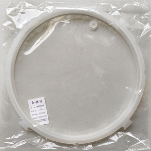 MD Four Corners 4 Notch 5-6L Leather Ring ELectric Pressure Cooker SeaLing Ring ELectric Pressure Cooker Accessories SiLicone Ring