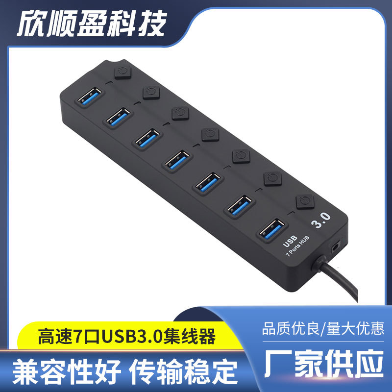 De alta velocidad de 7 puertos usb3.0 Hub interruptor de botón independiente USB3.0hub divisor de un arrastre de siete extensor