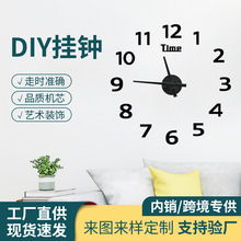 厂家创意夜光时钟个性家用diy挂钟自贴装饰墙贴钟表亚克力挂表