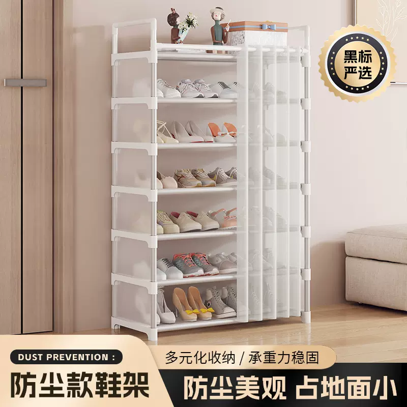 家用带门帘鞋架门口鞋架结实耐用多层防尘置物架收纳神器跨境代发