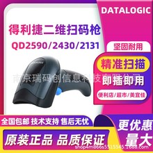 DATALOGIC������QD2590/2430/2131�ֳ֒ߴa�����˼ѱ����ꌣ��