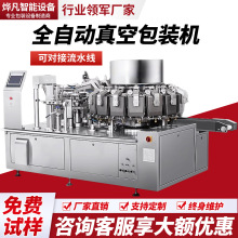 ȫ�Ԅӽo��ʽ��հ��b�C��������朴����ʹ��������b����հ��b�C