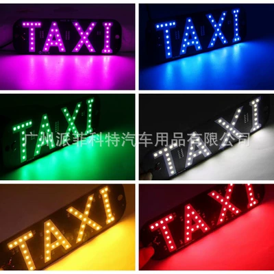 License plate lamp – with Switch - taxi-white