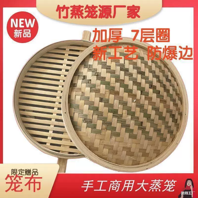 Большой горшок из бамбукового плетения, сельская пароварка, бытовая пароварка для булочек, бамбуковый большой железный горшок, пароварка, коммерческая бамбуковая пароварка, земляная печь