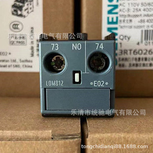 SIEMENS/Siemens auxiliary switch parts 3RH6911-1AA10 auxiliary and power contactor