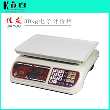 ������ӳ�Ӌ�r��30kg�u���uˮ�����ϱP�z�P��
