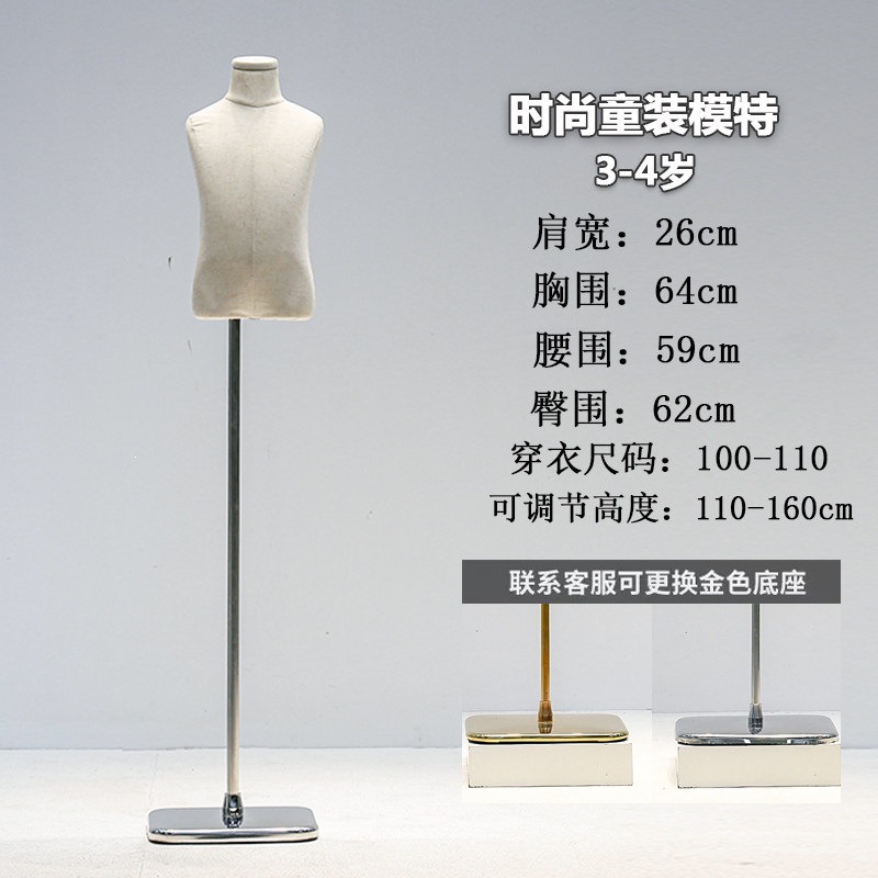 4岁麻布+加厚银方板