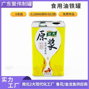 �V�|�ƹ�2����ե�����Ͱ��b�F��ʳƷ���ϙ��Ϳ�ƿ�����z���w