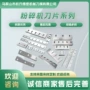 耐磨300skd11塑料碎料机刀