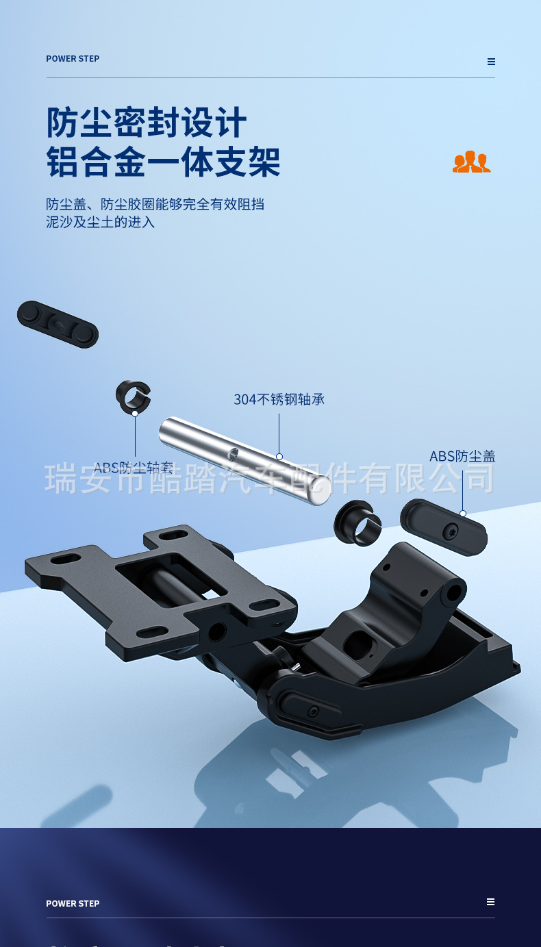 Suitable for Volkswagen Id.Era 9X Electric Side Pedals, Automatic Retractable Car Modification, Direct Sales from the Manufacturer