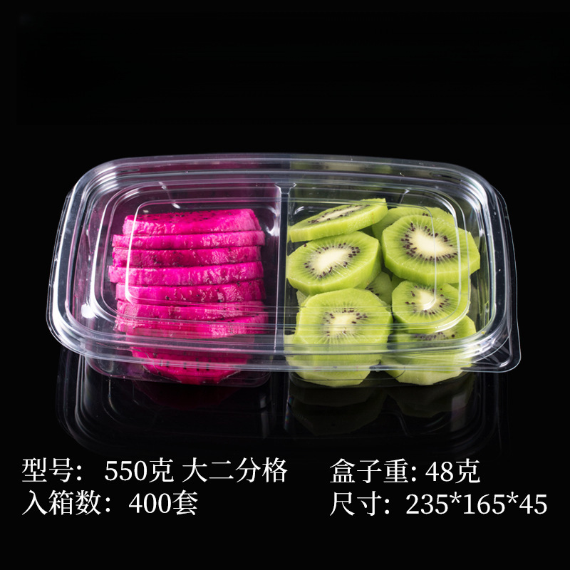 一次性透明水果捞盒子网红酸奶捞果切商用食品盒奶酪千层蛋糕拼盘|undefined