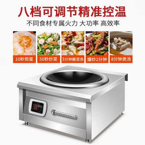 Induction cooker 5000W high power multifunctional household concave stove fierce fire stove commercial battery stove cooking manufacturer