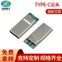 TYPE-C24P��ᘹ��^��¶12mm�L�w���۔���о���^���L18.8USB�S��