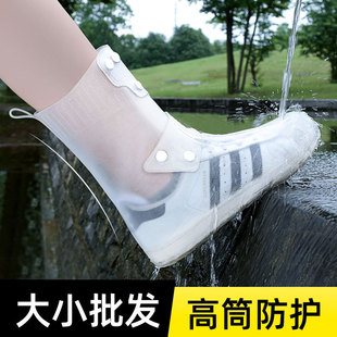 Rain Times Rain Shoe Cover Rainy Day Waterproof Shoe Cover Portable Fashion Men's and Women's Rainproof Shoe Cover Wear-resistant Rain Boots Wholesale
