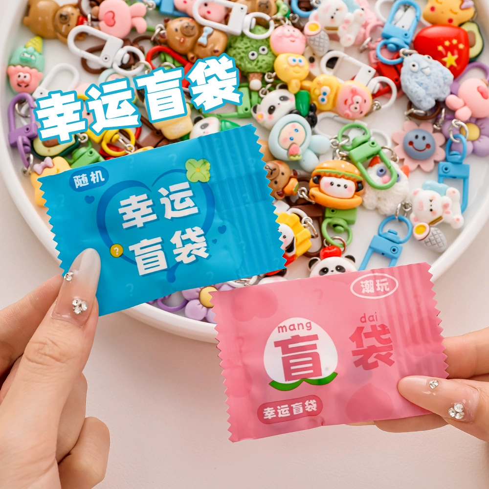 Мультяшная слепая сумка брелок миниатюрный мини-прилив-игра с наградами Подарки для детей-сюрпризы Lucky Little Blind сумка Blind Box
