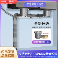 メーカー直販野菜盆下水管単槽二槽弁芯付き一体洗浄省スペース下水器防臭