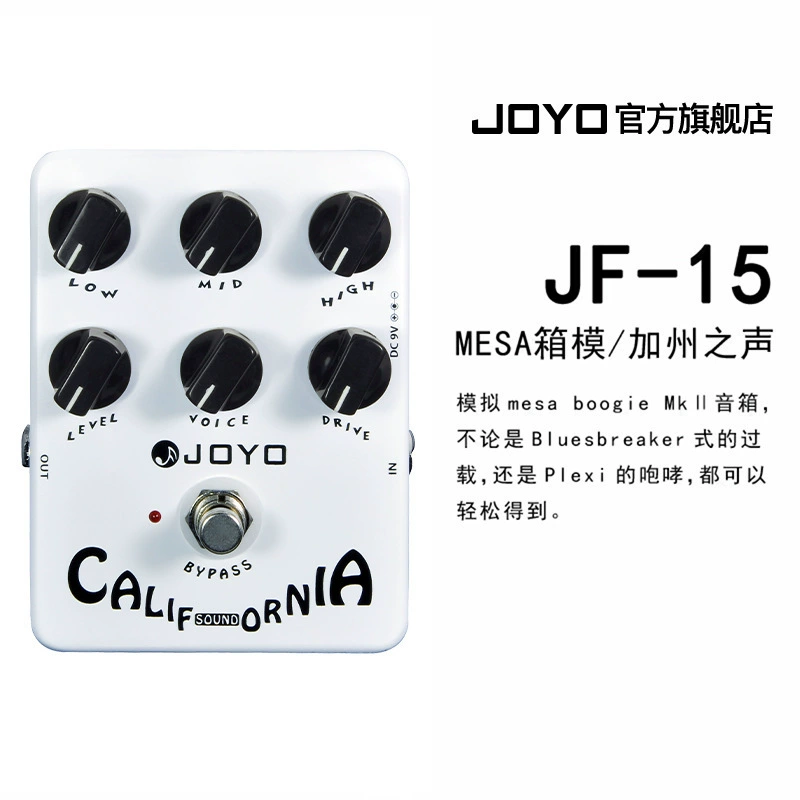 Block Delayed Heavy Golden Music металлический динамик Joyo, heavy metal электрогитара, эффект одинарный JF, перегрузочный эффект