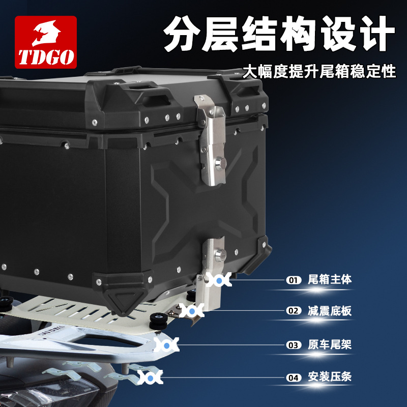 Baja trasera de aleación de aluminio, baja trasera de motocicleta, baja trasera de batería eléctrica de gran capacidad, caja de herramientas de almacenamiento universal