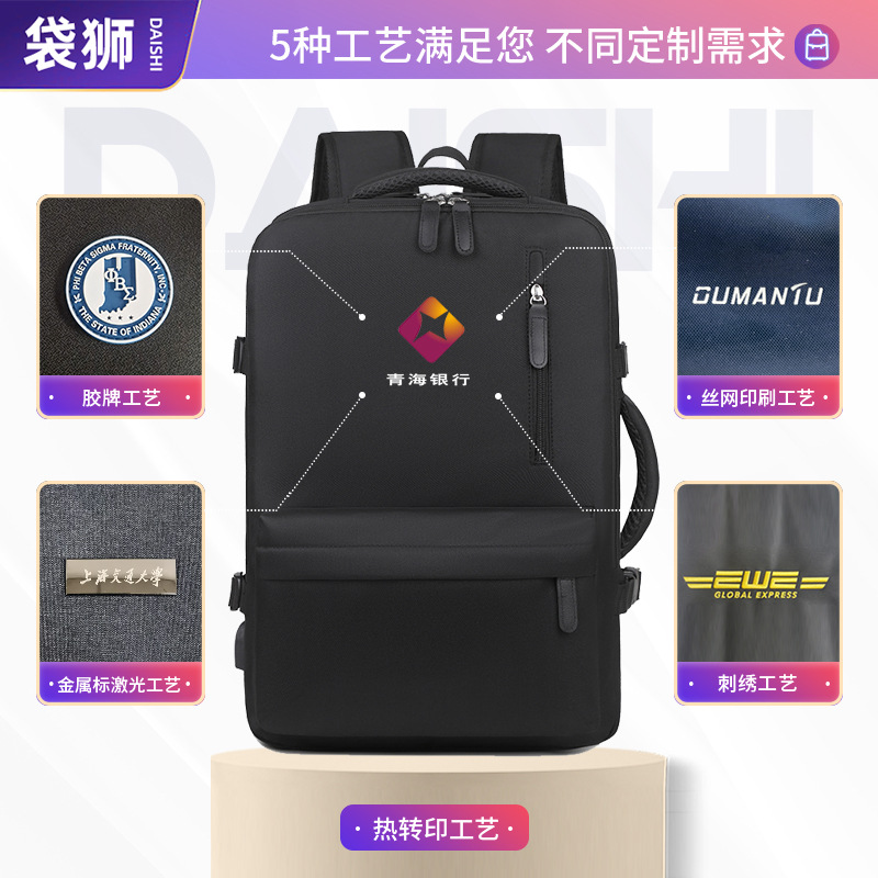 Large Capacity Lightweight Dual-Shoulder Bag for Women, Multifunctional Short-Distance Business Trip Travel Backpack with a Sense of Sophistication, Expandable, One Bag for Multiple Uses