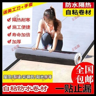 SBS��ճ�r���ˮ���ļӺ��ֲ͚���픲���߷�ˮ�����a©�z��