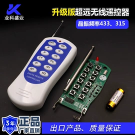LED电源;太阳能灯;开关电源