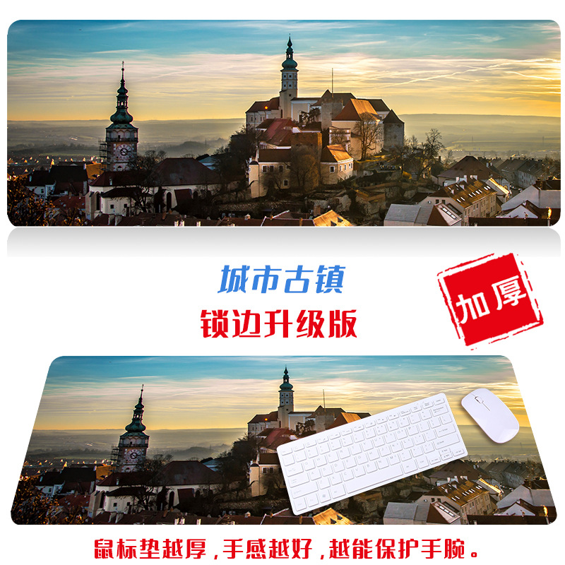 Ciudad de gran tamaño paisaje escritorio estera paño simple fresco ratón artístico de dibujos animados natural Oficina teclado estera
