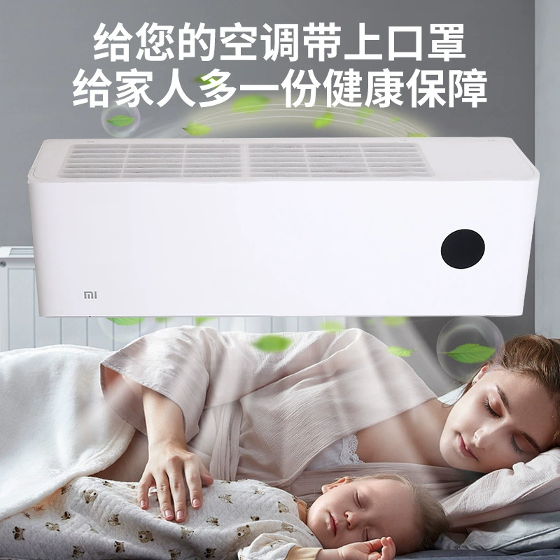 Extended air -conditioning filter cotton inlet Filter dust net air filtration ultra -thin remover isolation virus