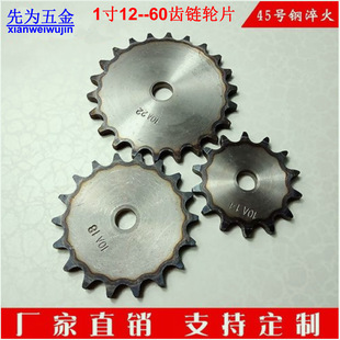 45�1���݆Ƭ16A/����25.4/ƽƬ/�X��10-60�X���I�����݆�����