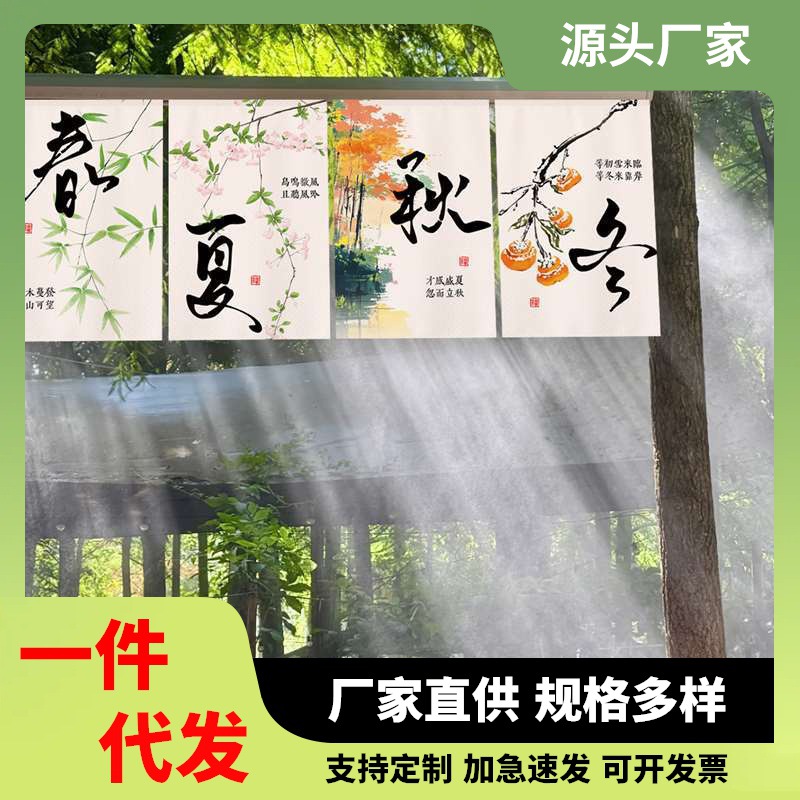 春夏秋冬四季装饰吊旗小挂布茶室手作坊门头装饰小旗帘户外装饰布